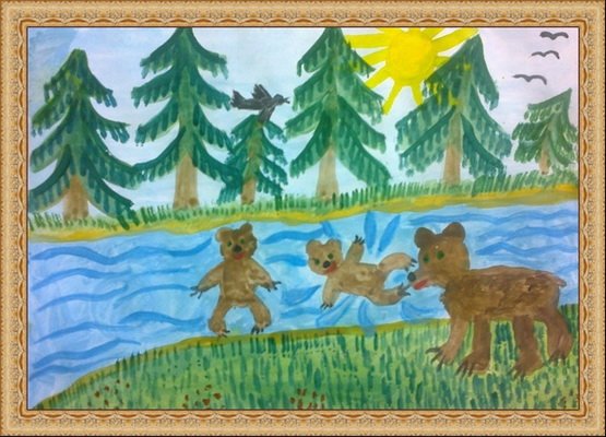 Водный медведь