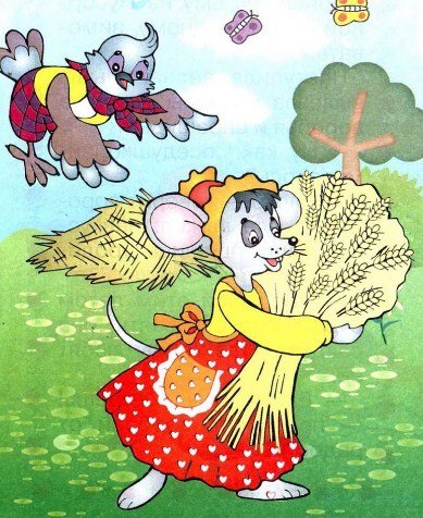 Удмуртовской народной сказки «мышь и Воробей»;