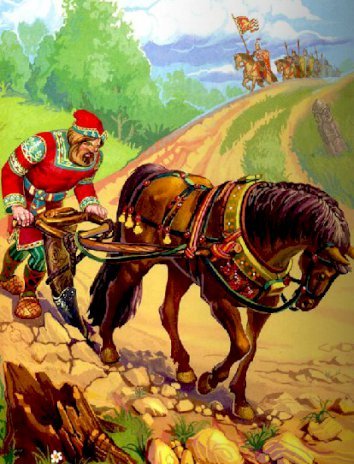 Былинные богатыри Микула Селянинович