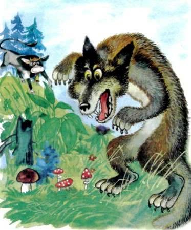 Белорусская сказка глупый волк