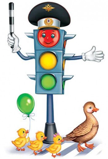 Светофорчик для детей