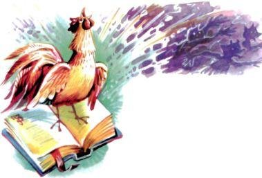 Заколдованная Королевна русская народная сказка