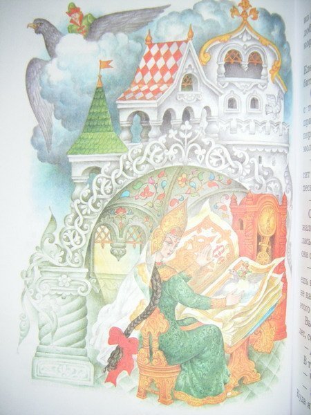 Пересказ сказки окаменелое царство