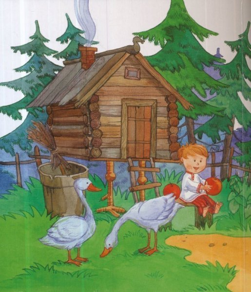 Гусь раскраска