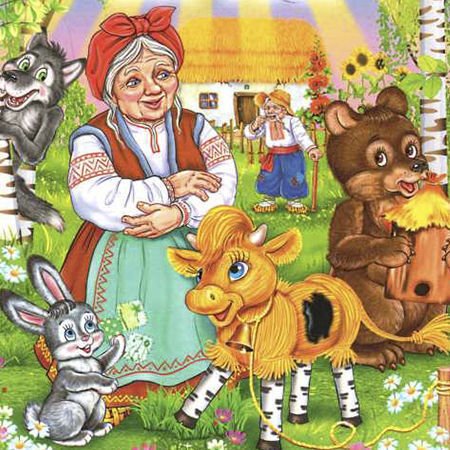 Украинская сказка соломенный бычок