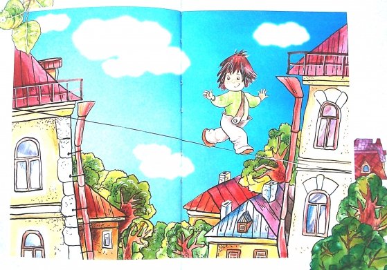 Павлик и Капризка книжка