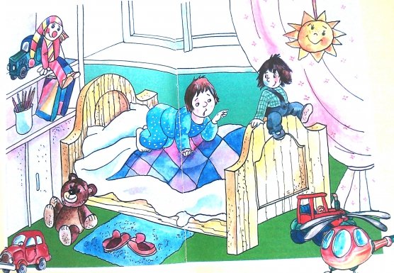 Книжка Капризка