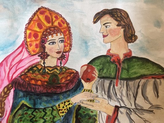 Молодильные яблочки иллюстрации