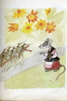 Муха Цокотуха для взрослых