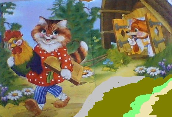 Кот с гуслями