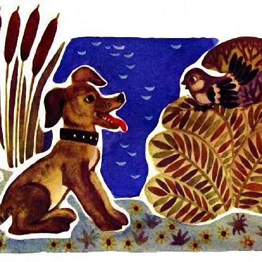 Рисование собаки для малышей