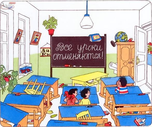 Школа непослушания