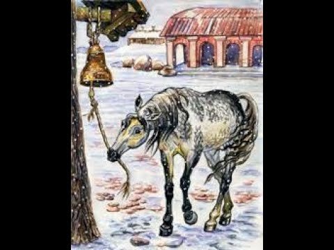 Рассказы Ушинского слепая лошадь текст