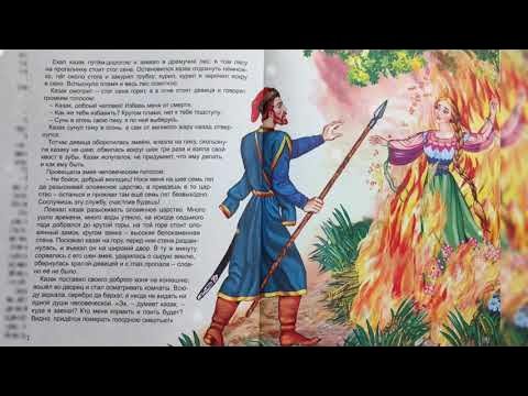 Детские рисунки Царевна