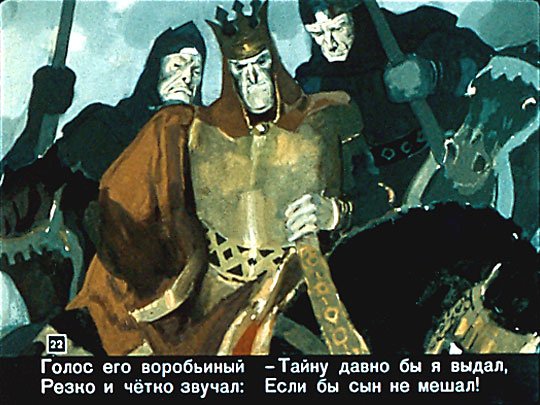 Иллюстрация к сказке вересковый мед (50 фото)