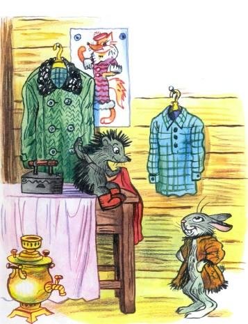 Сутеев Зайкина шуба