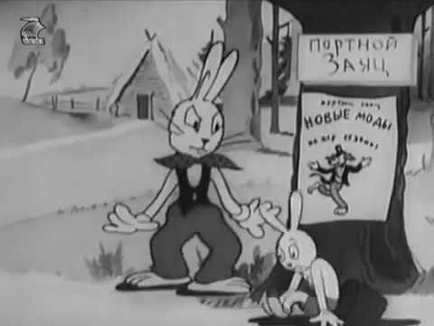 Сказка Картушиной заяц портной