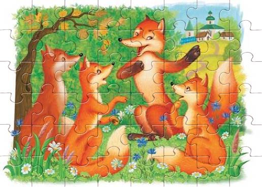 И Франко фарбований Лис