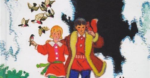 Иллюстрации к сказке два брата Евгений Шварц