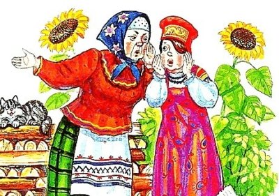 Сказка жена доказчица