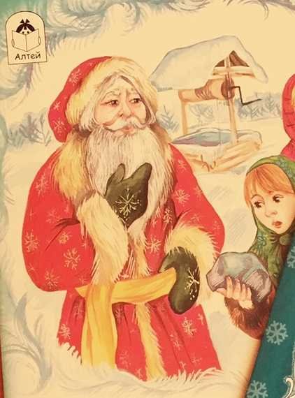 Сказка Одоевского Мороз Иванович текст