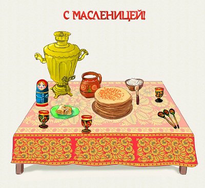 Скатерть самобранка иллюстрации к сказке (50 фото)