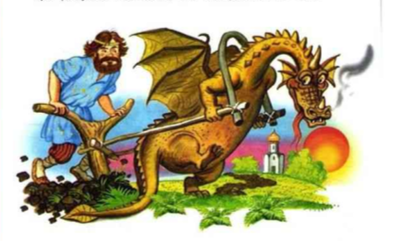 Никита Кожемяка и змей Горыныч