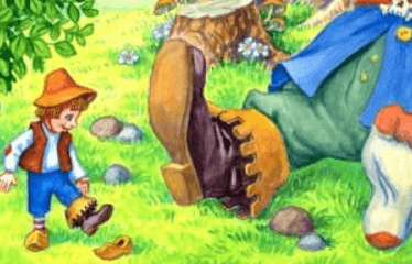 Юный великан братья Гримм