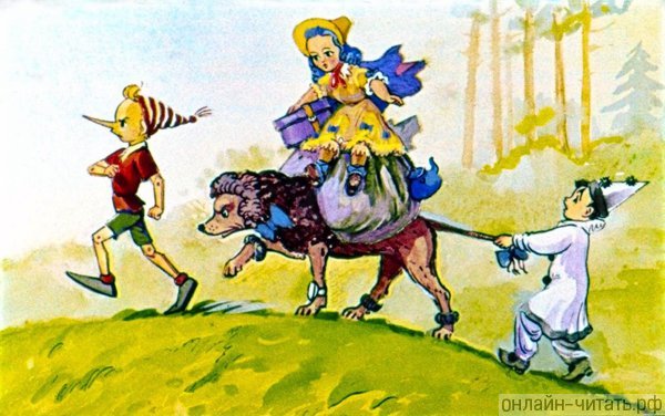 Мальвина Пьеро Артемон