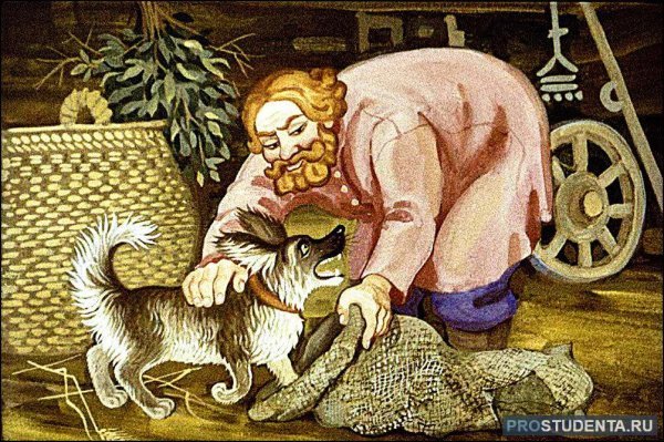 Куприн Барбос и Жулька рисунок