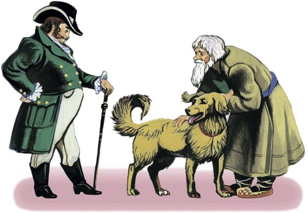 Каштанка нарисовать