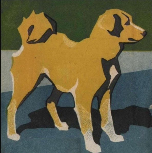 Куприн Сапсан иллюстрации