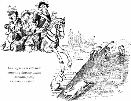 Умная дочка Крестьянская братья Гримм