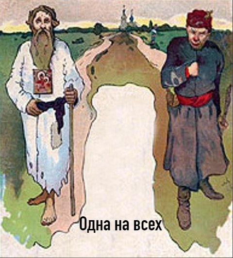 Сказка Афанасьева правда и Кривда