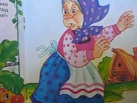 Иллюстрация к сказке Пых