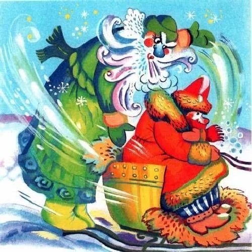 Два Мороза русская народная