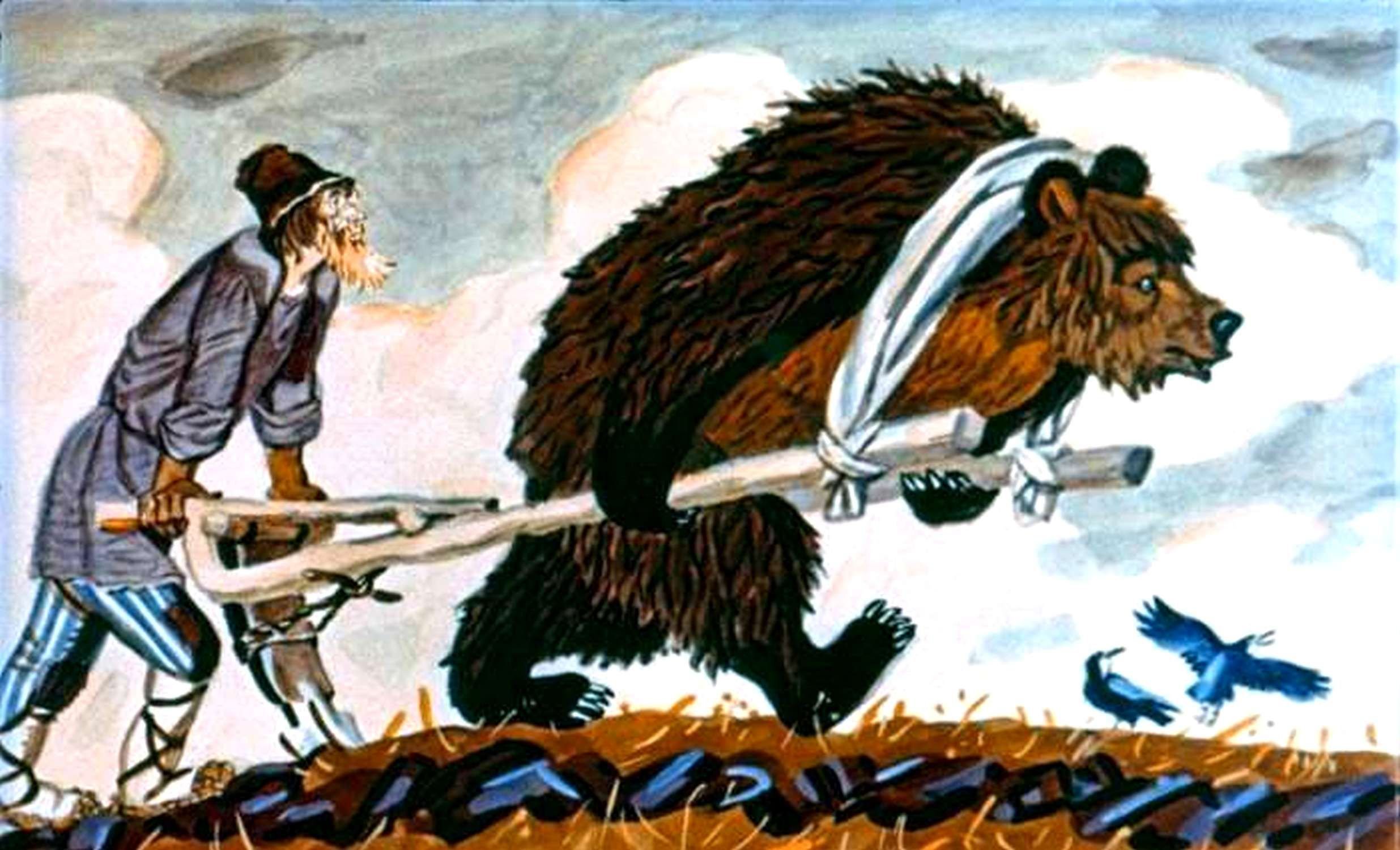 Сказка и в Даля медведь-половинщик иллюстрация