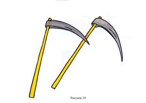 Рисунок косы для травы