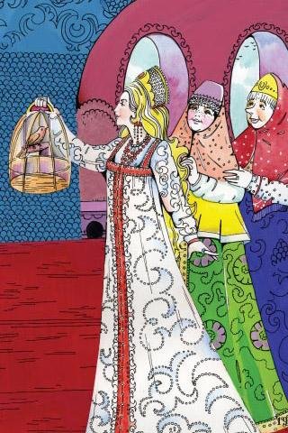 Елена Премудрая