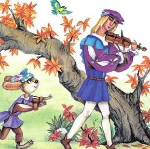 Белорусская народная сказка музыкант чародей иллюстрация (48 фото)