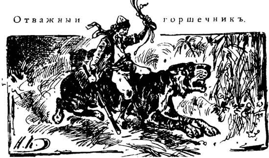 Работы художников иллюстраторов