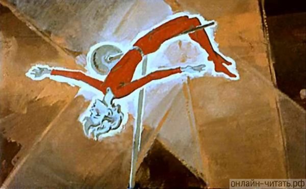 Гуттаперчевый мальчик иллюстрации