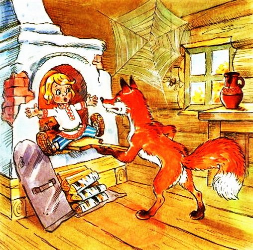 Герои сказки Жихарка