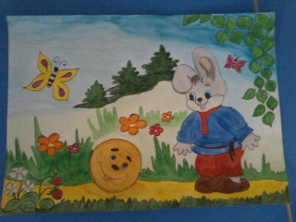 Рисунок к сказке Колобок