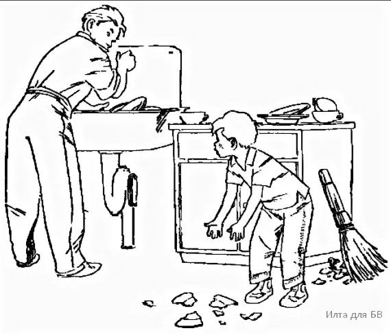 Драгунский в. "хитрый способ"