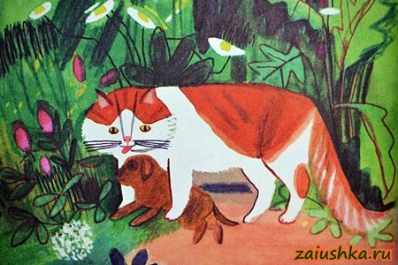 Кошкин щенок книга Берестов