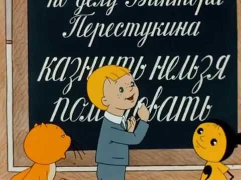 Чижиков иллюстрации в стране невыученных уроков