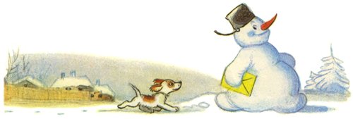 Сутеев Снеговик почтовик иллюстрации