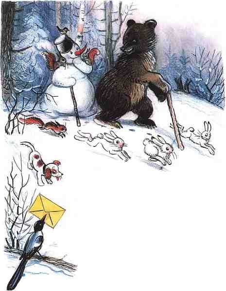 Сказки Сутеева Снеговик почтовик