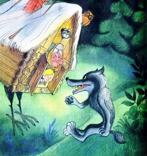 Вниз по волшебной реке иллюстрации Чижикова